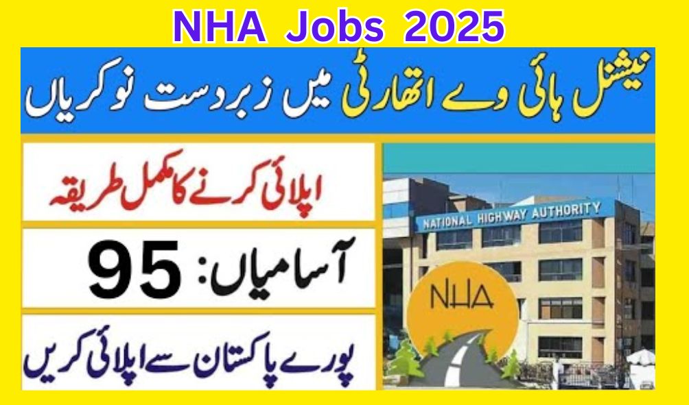 NHA Jobs 2025