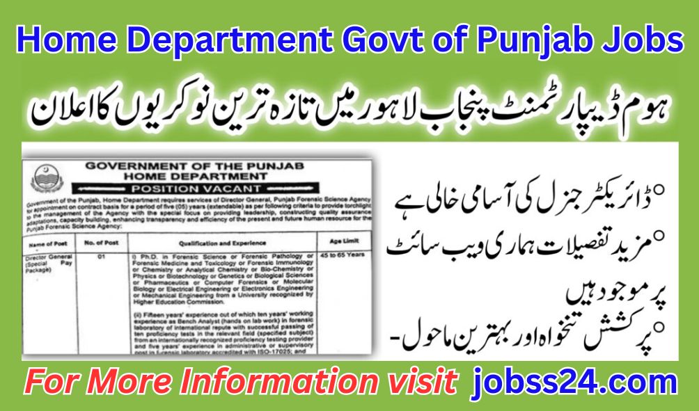 Home Department Govt of Punjab Jobs 2025