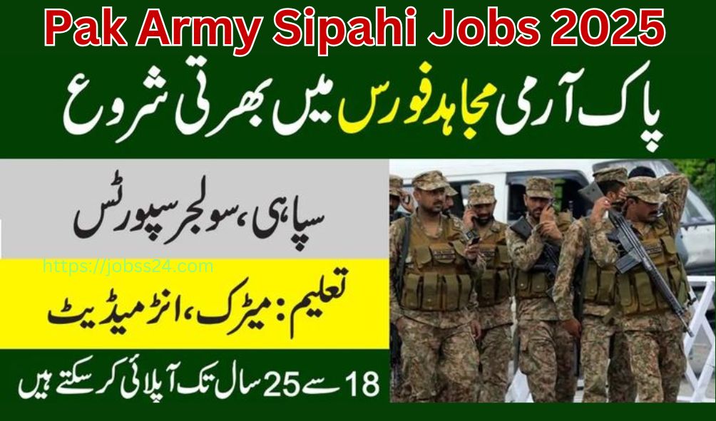 Pak Army Sipahi Jobs 2025