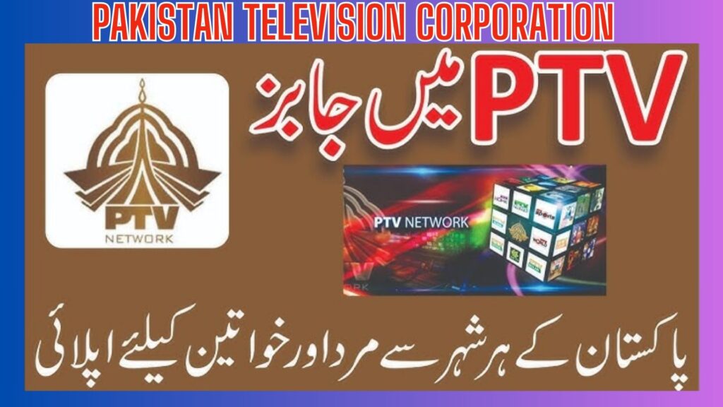 PTV Job